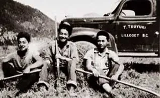 Irene Tsuyuki photograph